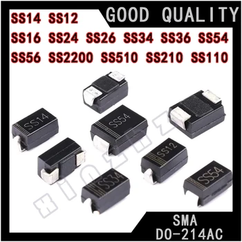 50 ШТ. SMA DO-214AC SMD диод Шоттки SS14 SS12 SS16 SS24 SS26 SS34 SS36 SS54 SS56 SS2200 SS510 SS210 SS110 Абсолютно Новый Оригинальный