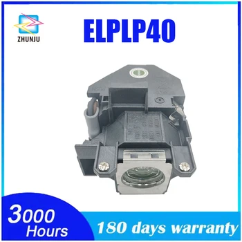 Лампа проектора ELPLP40 с корпусом для Epson EB-1810/EB-1825/EMP-1810/EMP-1810P/EMP-1815
